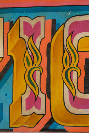 Fairground Attractions' Metal Sign (3 parts)