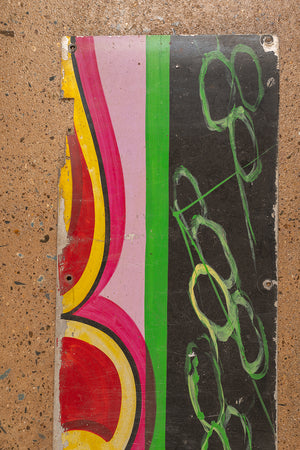 Swirl & Scroll Metal Fairground Sign - Centre (2 parts)