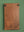 Small Vintage Temple Mirror - 04