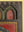 Small Vintage Temple Mirror - 05