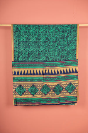 Vintage Rayon Sari - 5 Metres Long - 4803